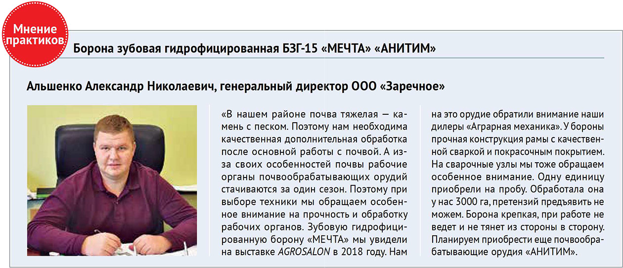 mechta6