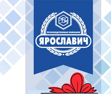 Новогоднее предложение